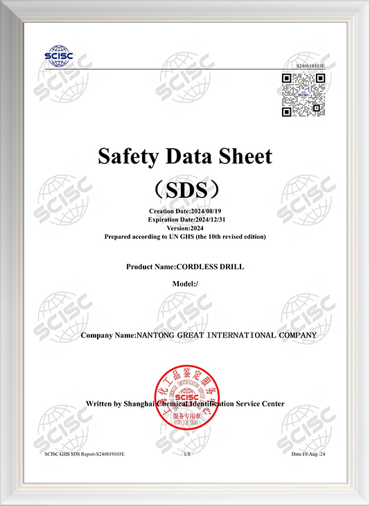 Ficha de datos de seguridad (MSDS)